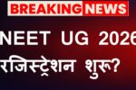 NEET UG Online Form 2026