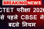 CTET 2026 Notice Out
