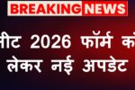 NEET UG 2026 Notification